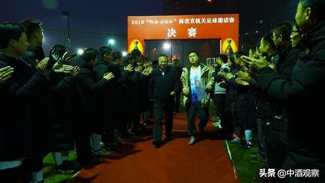 仰韶彩陶坊杯篮球赛,仰韶彩陶杯篮球赛