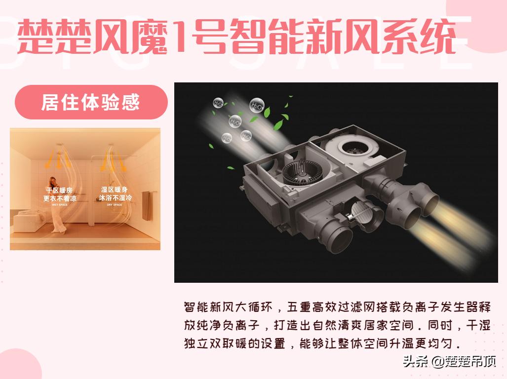 楚楚顶墙官方旗舰店,楚楚顶墙墙板怎么样