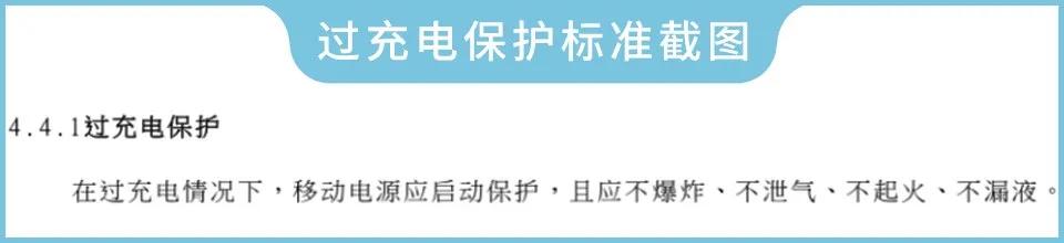 拆解100元66w充电宝,拆解一个廉价充电宝