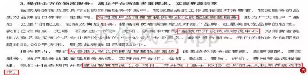 包租婆,包租婆卖房子