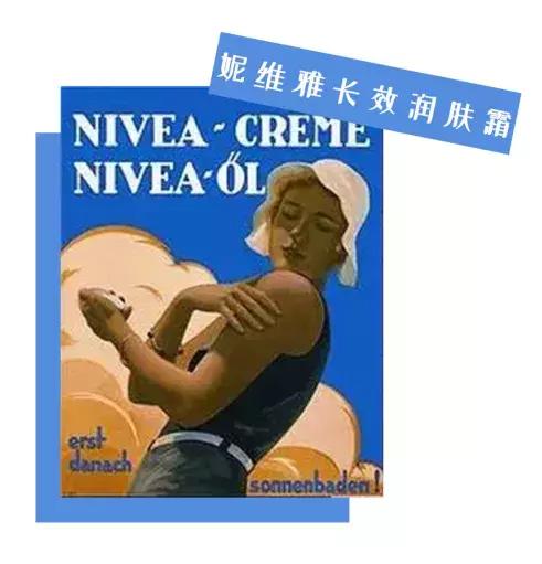 你用过的化妆品居然有百年历史，100年前睫毛膏竟然是渣男最爱？