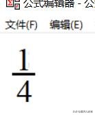 wps怎么把数学公式变图片,wps中公式怎么复制成图片了