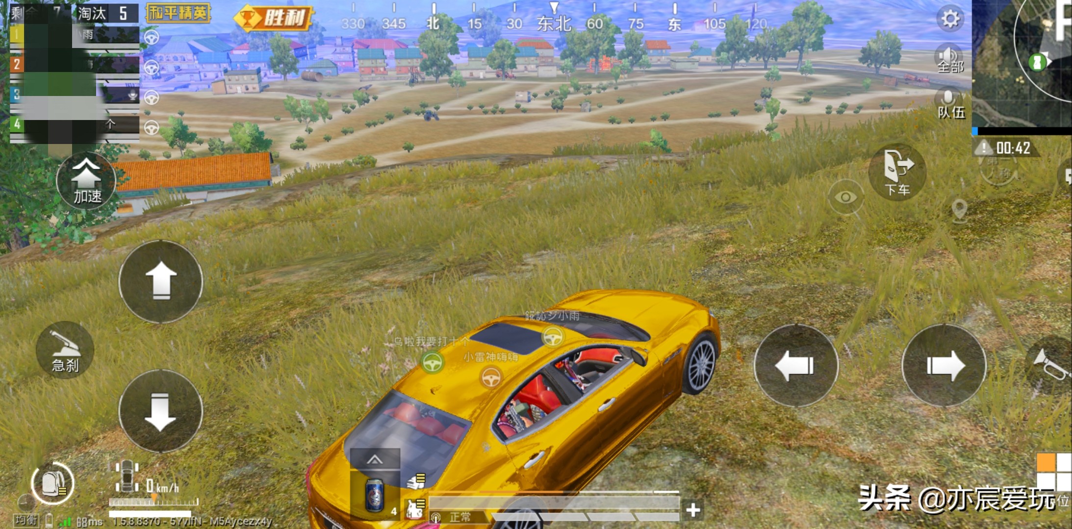 和平精英玛莎拉蒂在哪买便宜,和平精英玛莎拉蒂粉色要多少钥匙