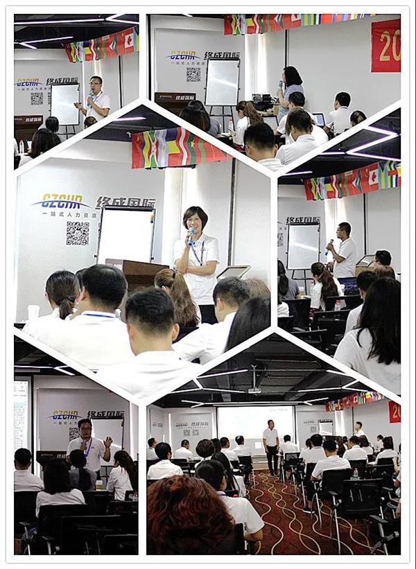 缁堟垚鍥介檯,鍛ㄦ姤缁勭粐鏋舵瀯