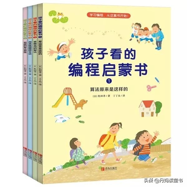 推荐一下值得看的好书,盘点看过的书