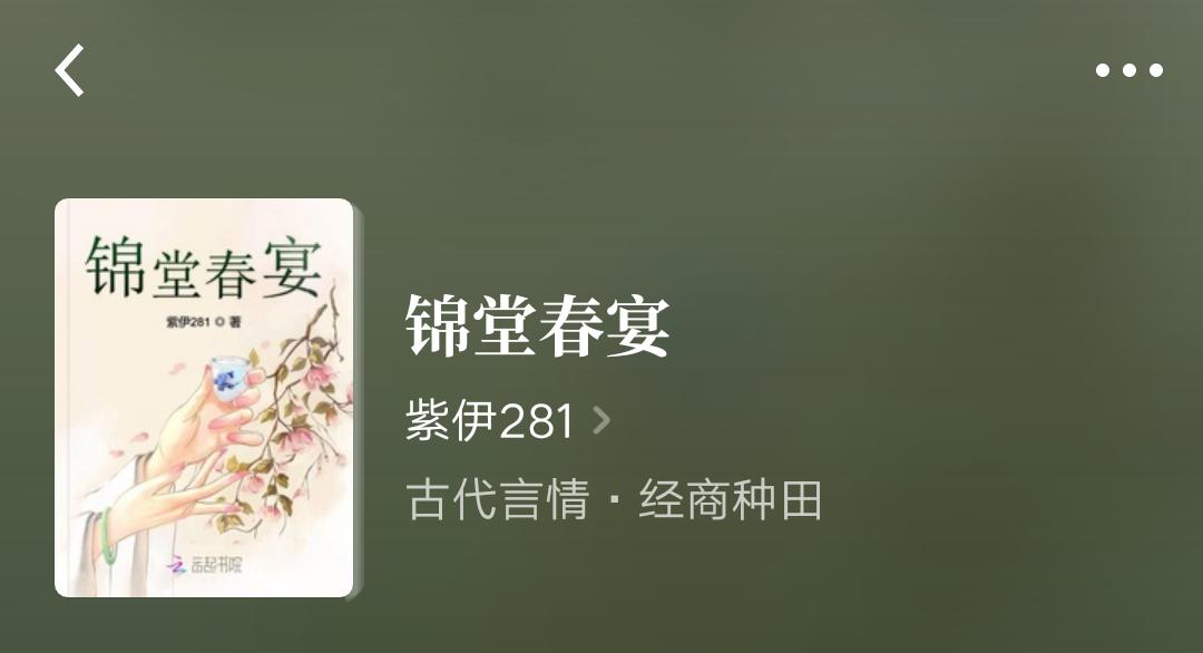 完本古言,完本古言推荐