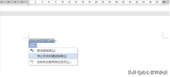office办公技巧,office办公技巧ppt入门