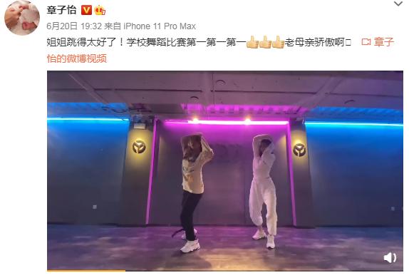 一代影后和她的半壁江山，从人人看衰到佳偶天成，他们经历了什么