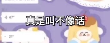 沆瀣一气、一丘之貉...武汉嫂子“汉骂”社区物资配送*绑捆**销售官方回应来了！