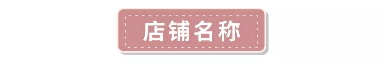 推荐淘宝上平价的服装店,很火的平价淘宝服装店