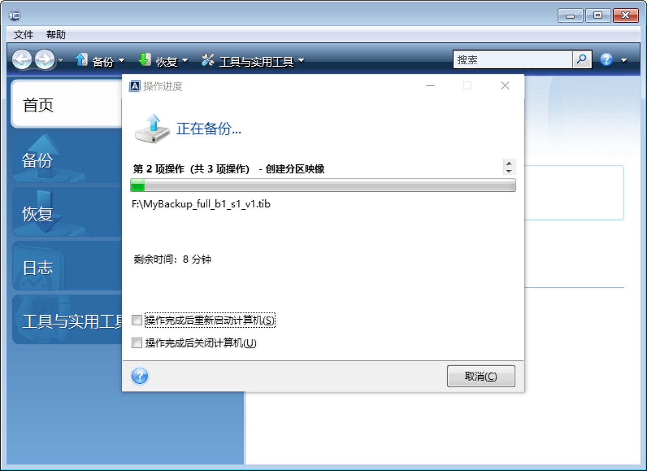 uefi系统迁移到nvme,系统从sata盘迁移到nvmessd中