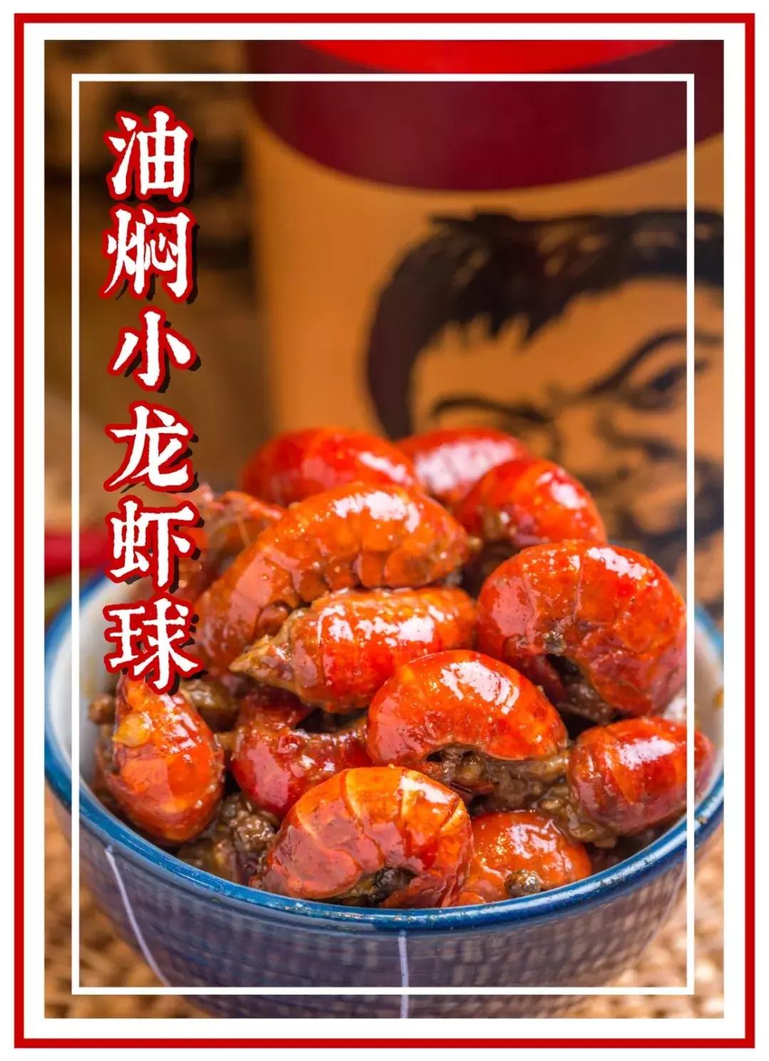 廖记棒棒鸡惠州分店,廖记棒棒鸡全家美食共分享