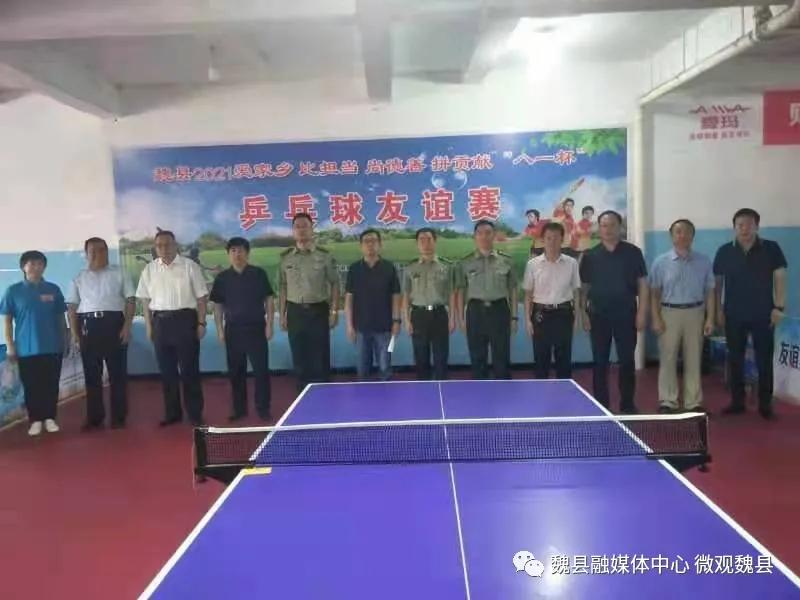 爱祖国爱家乡比赛,魏县爱家乡