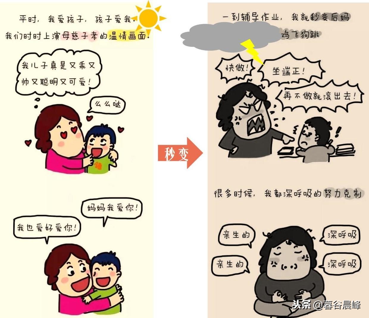 一分钟教你看懂商机,这绝对是一个好机会日语