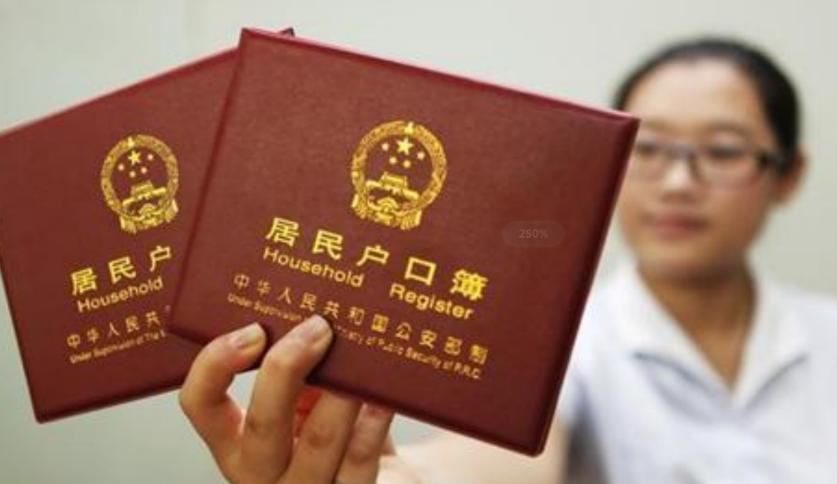 如何将户口迁回农村要什么材料,怎样才能把农村户口迁回去