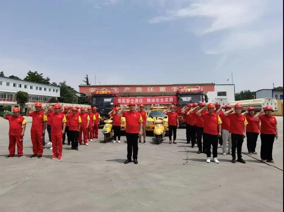 西安市西蓝天然气股份有限公司,天然气2021年安全生产月活动宣传