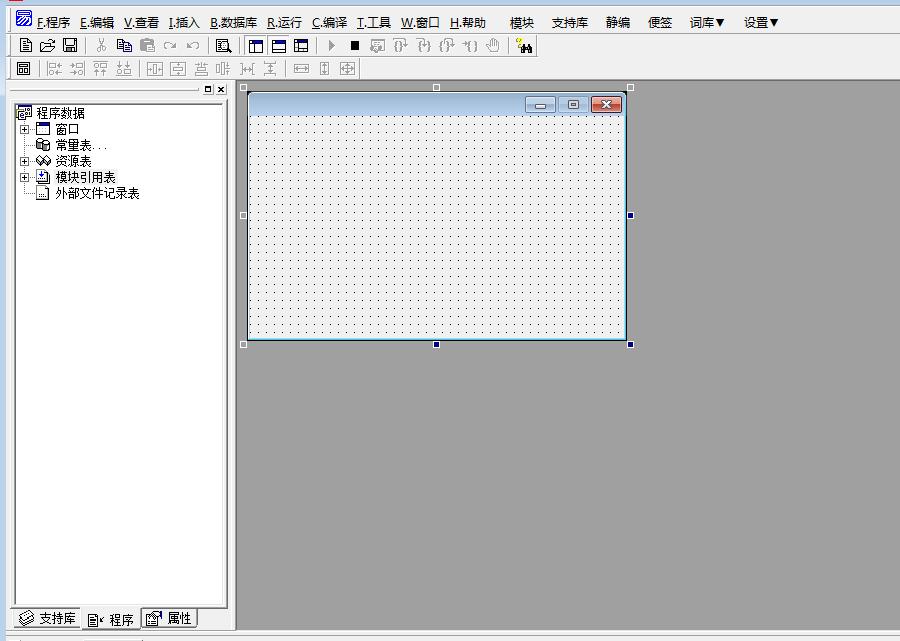 易语言编程问题有哪些,易语言远程控制另一个易语言程序