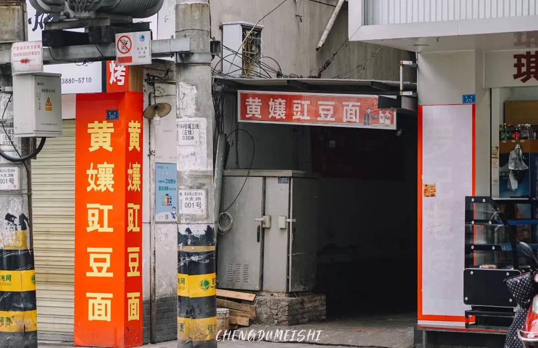 成都新都是一个怎么样的地方,成都一个来了就长胖的城市