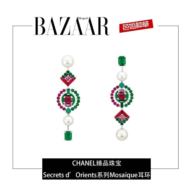 别拿老眼光看它，20+的你没理由拒绝红宝石