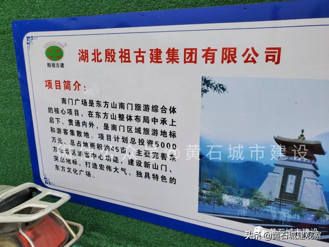 湖北黄石东方山东昌阁旅游攻略,黄石东方山东昌阁建议玩多久