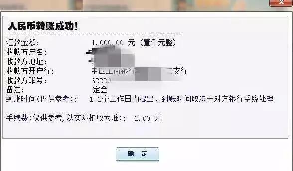 这些“套路”都用烂了你还在“入套”？小编带你逐一攻略