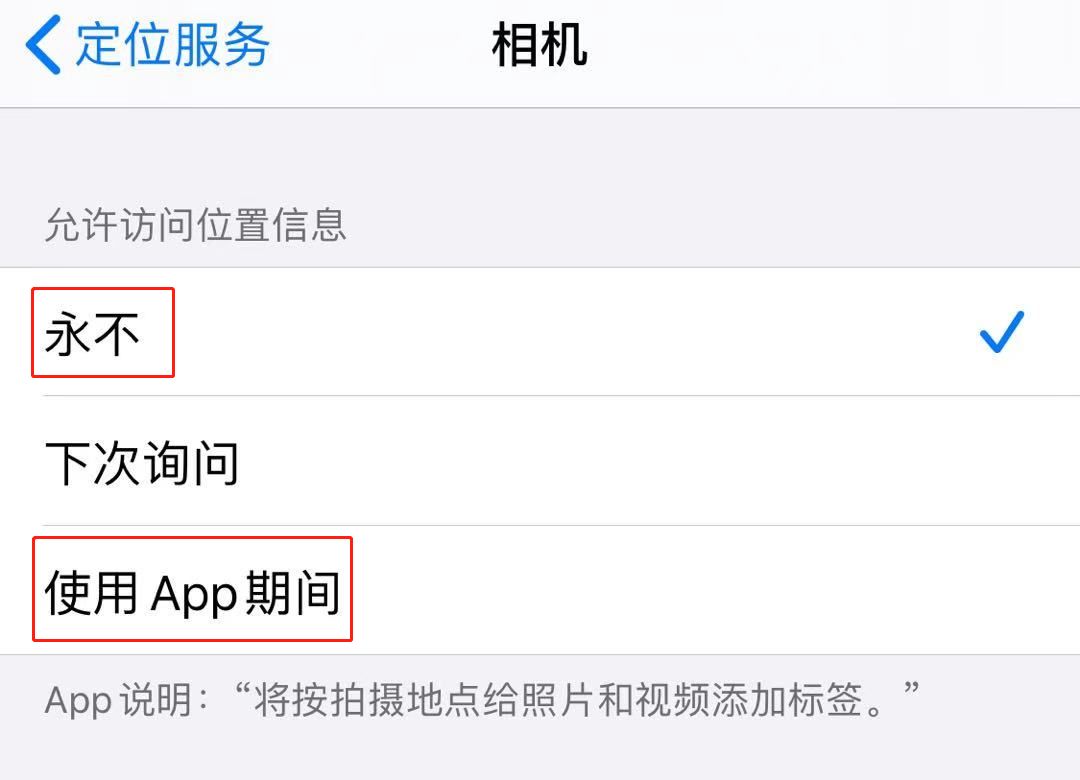 微信发图会不会泄露个人信息,微信发私密内容图片会被封吗