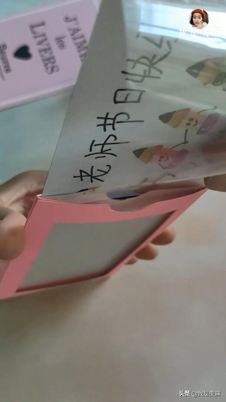 教师节制作带盒子的贺卡,简单的教师节贺卡可拉伸信封