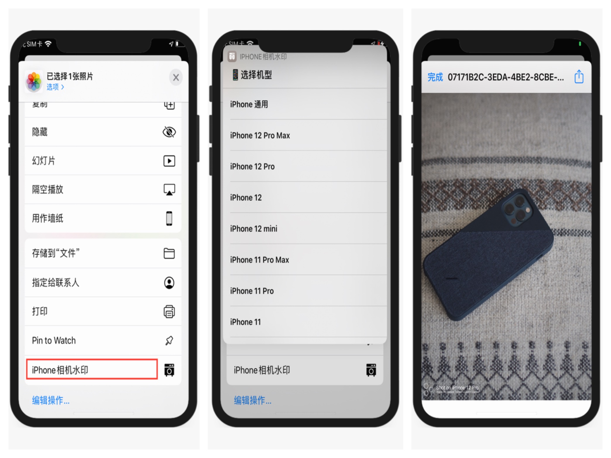 苹果相册有哪些技巧功能,苹果手机相册已隐藏如何加密