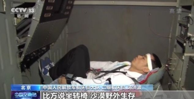 神舟十二号载人飞船航天员汤洪波,神舟十二号宇航员汤洪波介绍