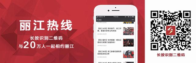 「丽江推荐」热线记者被“威胁”？一扇门竟引起这般“风波”