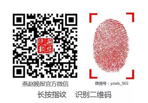 好消息便民服务,好消息石家庄