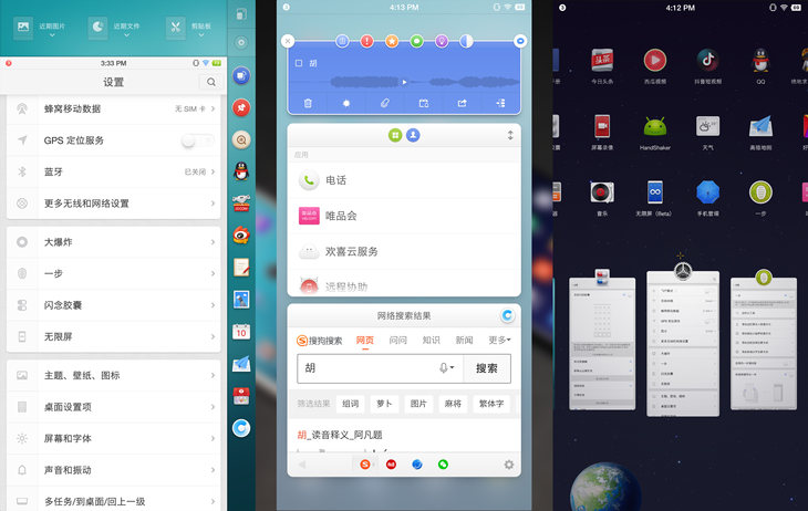 坚果pro2对比魅族16,坚果pro2s魅族16x
