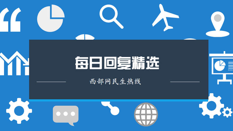 违规挪用大修基金,开发商挪用维修基金被定罪案例