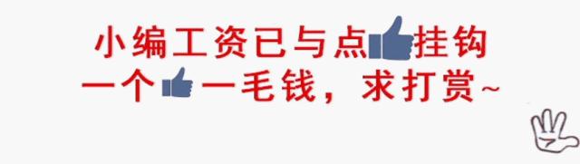 提醒群里发红包,提醒年底把事情做完