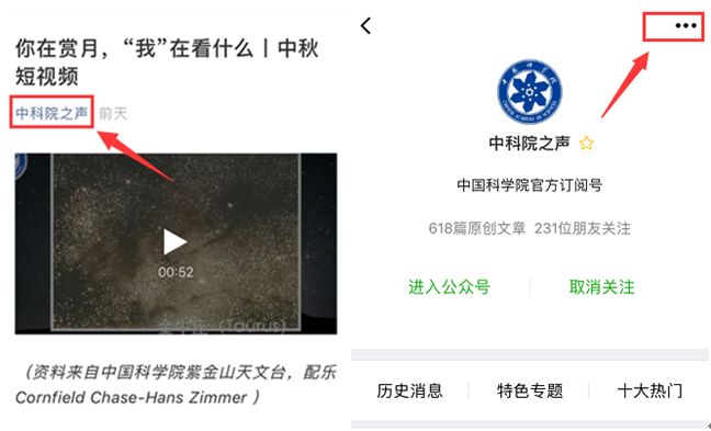 仙女夏季防晒必备,美美出行防晒视频