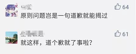 网红莉哥封号原因,网红莉哥是怎样遭到封号