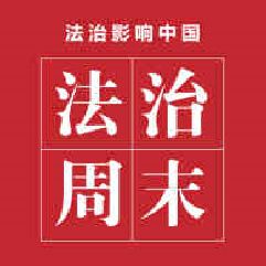 权健直销是什么,权健直销套路