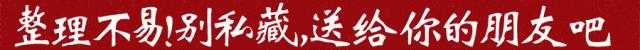 关于QQ和微信帐号，官方发布重要提醒