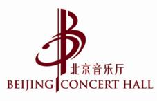 中国爱乐乐团2019演出信息,中国爱乐乐团大剧院室内乐音乐节