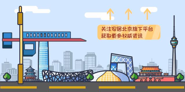 魔方公寓违约,魔方公寓整改