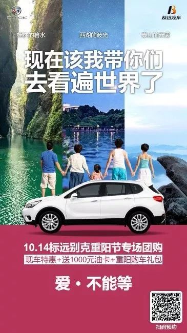 4s店重阳节活动宣传文案,4s店重阳节文案