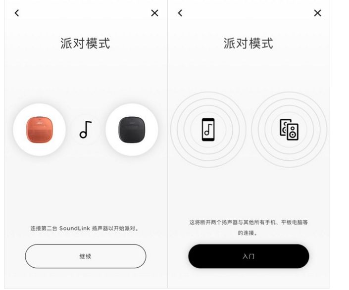 握在手上的小音箱,bosesoundlinkmini2和冲击波5