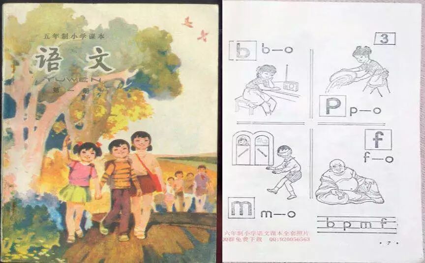 回忆杀老歌视频,回忆杀90年代课本