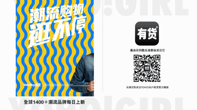 男装周|你看过国产玄幻杂志《九州幻想》么？最近都在搞这种未来修行