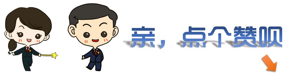 三招教你如何对付网络高利贷(扫黑除恶福利贴)