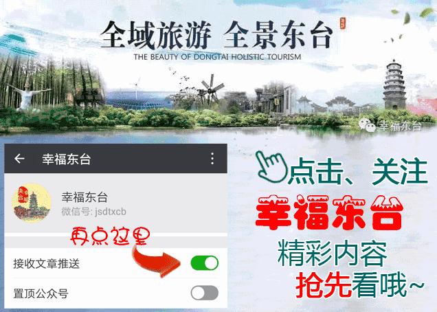 恶犬伤人民警处置,郯城疯牛出没民警果断处置