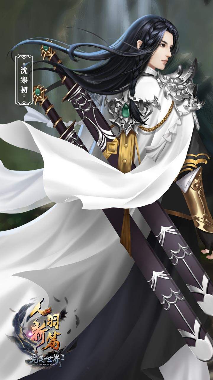 《完美国际2》“人羽新篇”10月31日开启公测