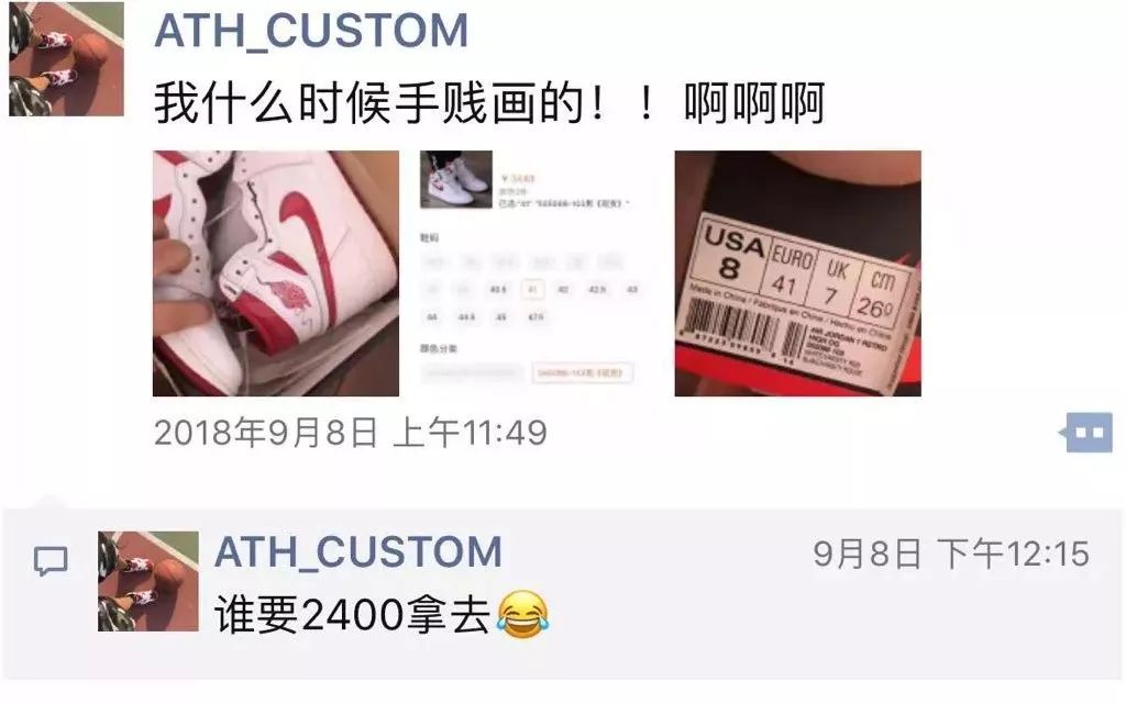 这些玩“土法定制”的弟弟们，把自己几千块的鞋画成了垃圾