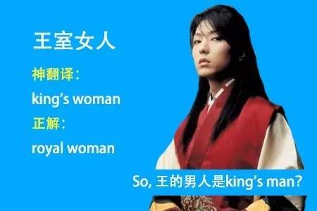 四六级神翻译,四六级翻译神评