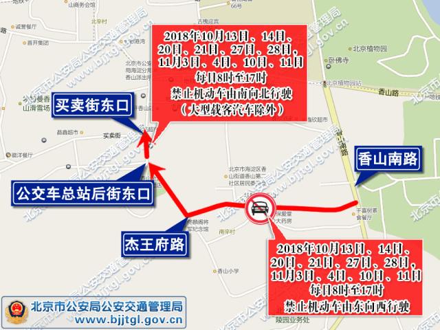 下周出行提示出炉，3条国贸地区线路优化调整！